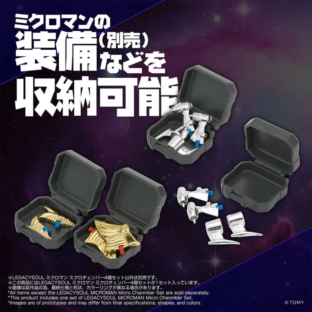Microman Legacy Soul Microchamber Set