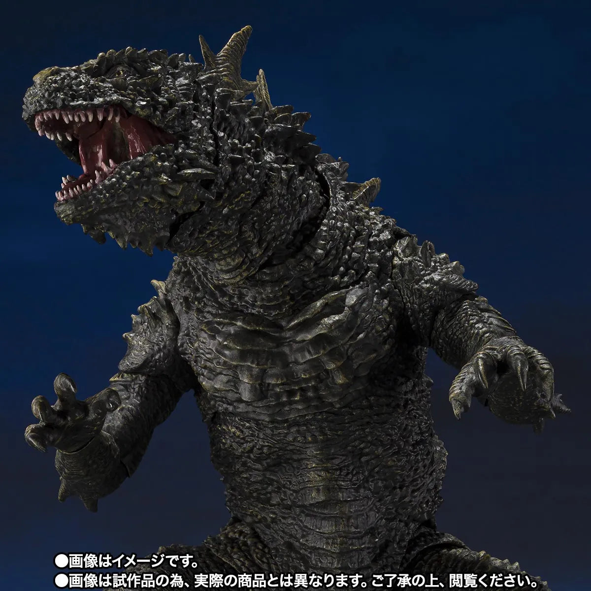 Godzilla 2023 Odo Island Monster S.h.monsterarts