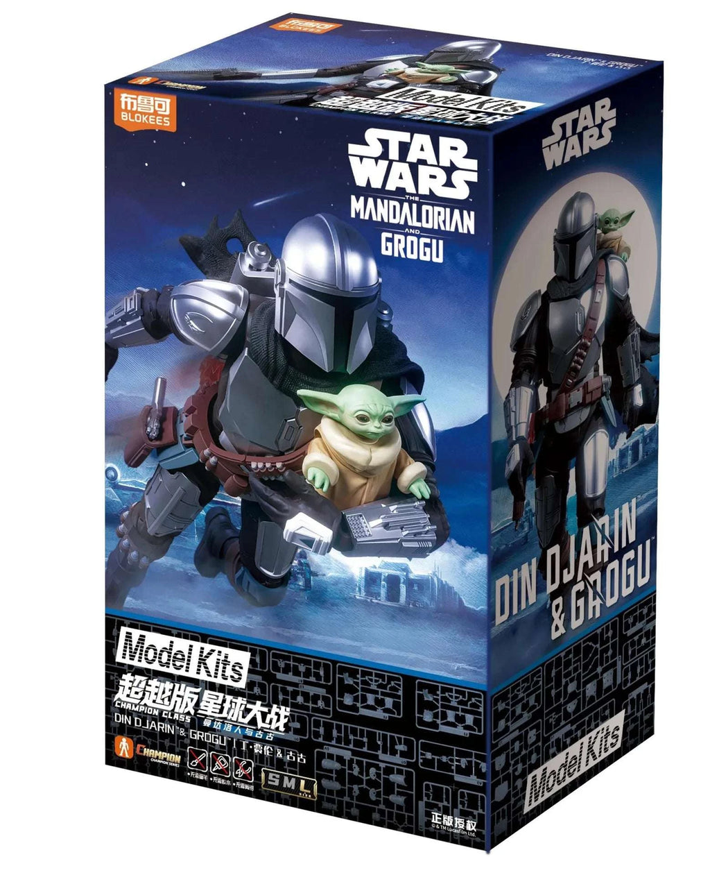 STAR WARS THE MANDALORIAN DIN DJARIN & GROGU CHAMPION CLASS 05 MODLE KIT - bild 2