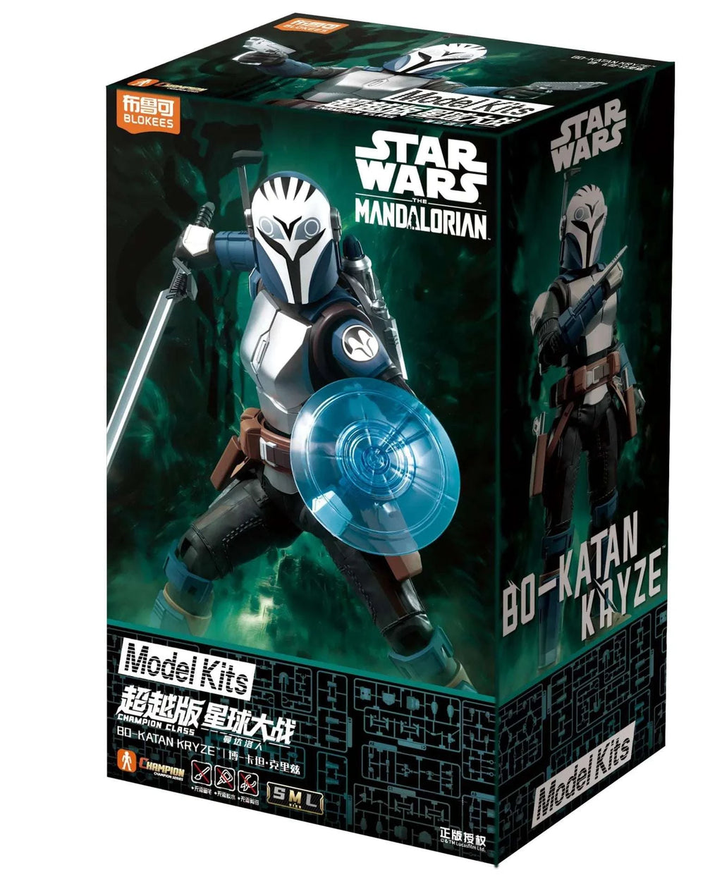 STAR WARS THE MANDALORIAN BO-KATAN KRYZ CHAMPION CLASS 06 MODEL KIT - bild 3