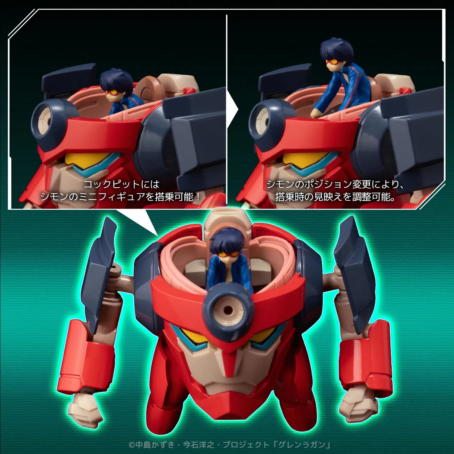 4571335885069