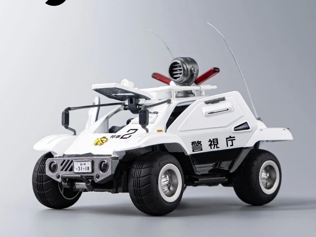 Mobila polisen Patlabor ROBO-DOU Typ 98 Specialkontrollfordon