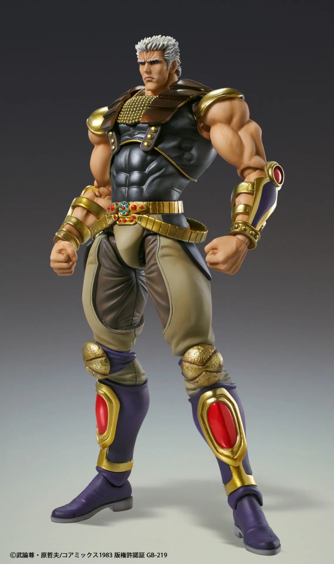 Fist Of The North Star Raoh Chozokado Figure Reissue