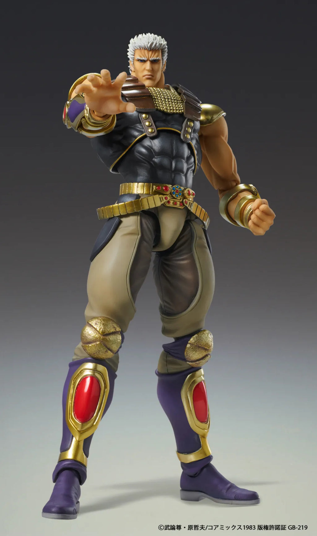 Fist Of The North Star Raoh Chozokado Figure Reissue