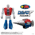 Legacysoul Microman Robotman F-borrtank Set