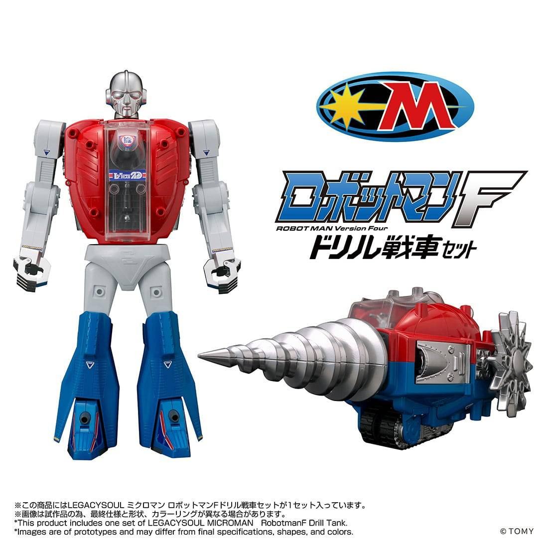 Legacysoul Microman Robotman F-borrtank Set