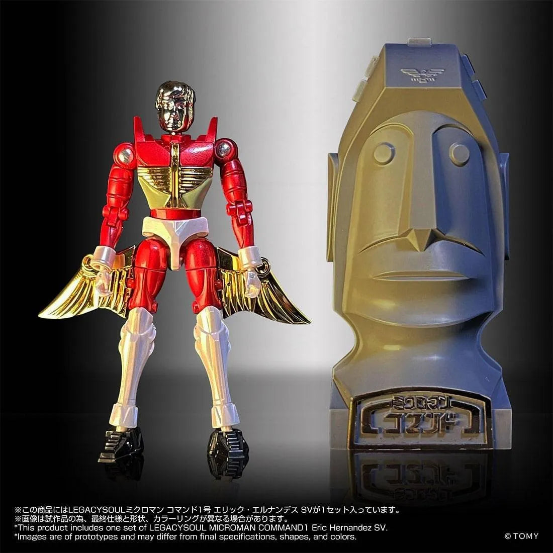 Legacysoul Microman Command Nr 1 Eric Hernandez SV Figur