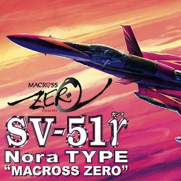 Macross Zero SV-51 Y Nora Typ 1/72 Mk Modellbyggsats