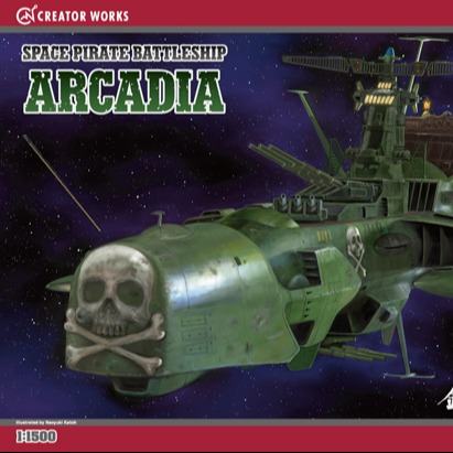 Captain Harlock Rymdstridsfartyg Arcadia 1/1500 Mk