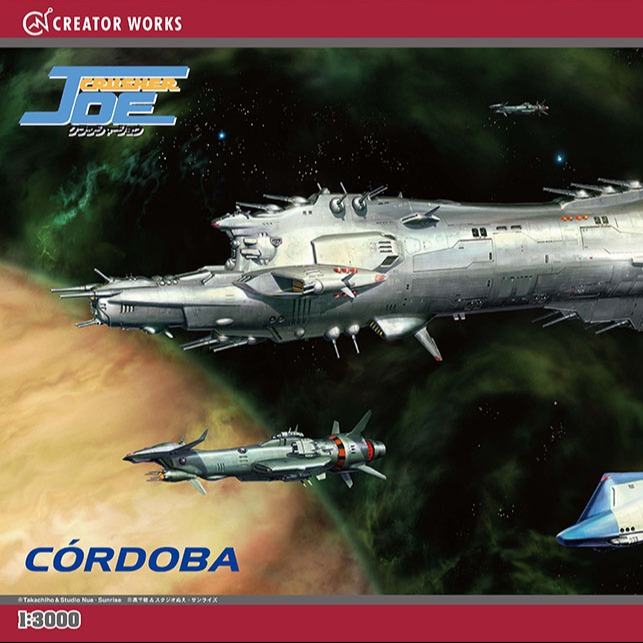 Crusher Joe Cordoba 1/3000 Mk byggsats