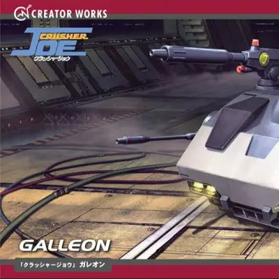 Crusher Joe Galleon 1/35 Mk - Detaljerad Modellbyggsats