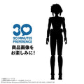 30 MP Motoko Kusanagi från The Ghost In The Shell