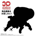 30 megapixel Fuchikoma från The Ghost In The Shell