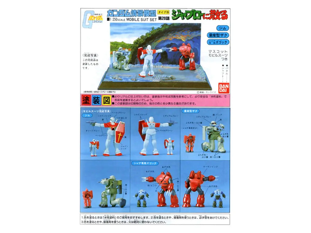 Gundam Diorama Jaburonichiru i skala 1/250