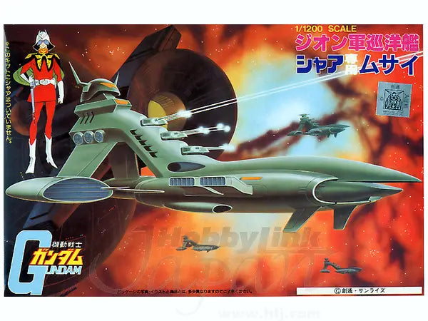 Gundam-skepp Char Musai i skala 1/1200