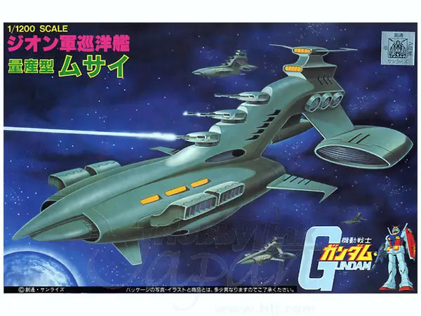 Gundam Skeppet Musai i skala 1/1200