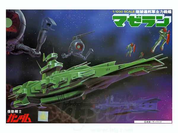 Gundam Fartyg Magellan 1/1200 skala