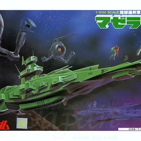 Gundam Fartyg Magellan 1/1200 skala