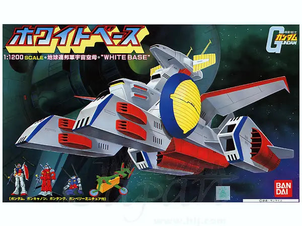 Gundam Rymdskepp White Base 1/1200