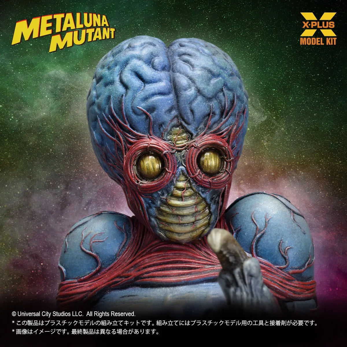 Universal Monsters Metaluna Mutant 1/8 Modellbyggsats