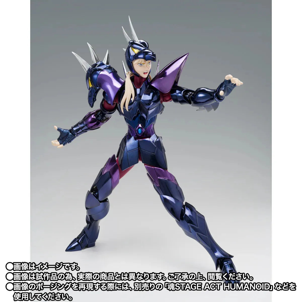 Saint Cloth Myth Ex Alpha Dubhe Siegfried 40-årsjubileum