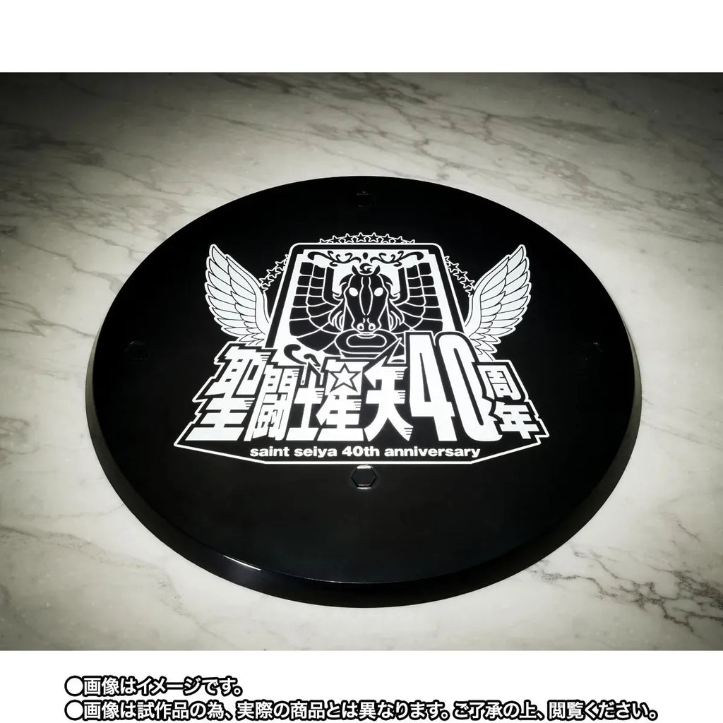 Saint Cloth Myth Ex Alpha Dubhe Siegfried 40-årsjubileum