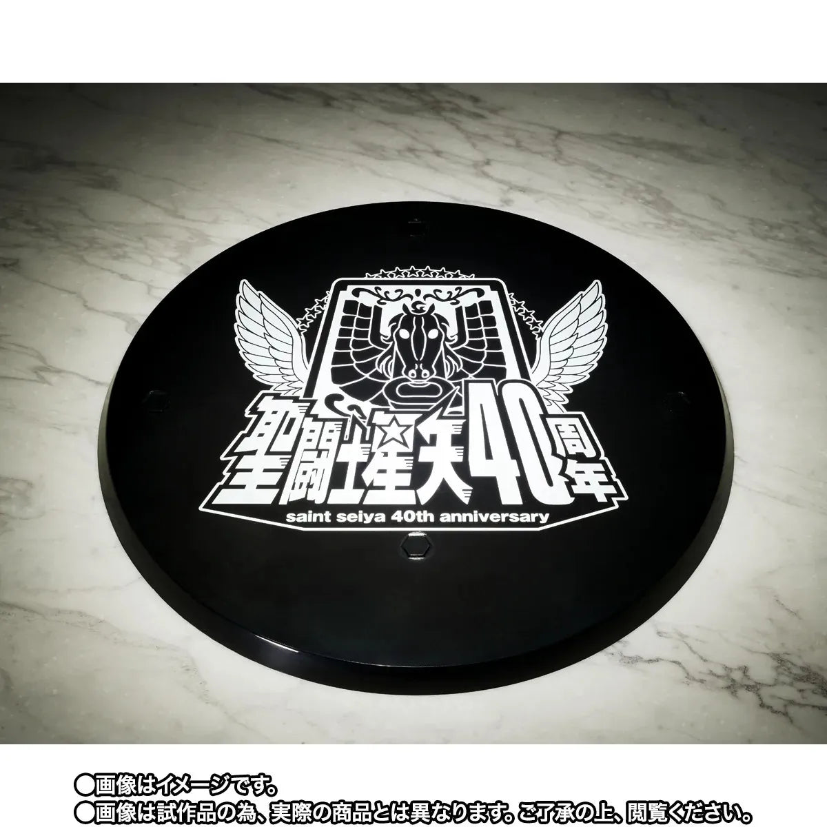 Saint Cloth Myth Ex Alpha Dubhe Siegfried 40-årsjubileum