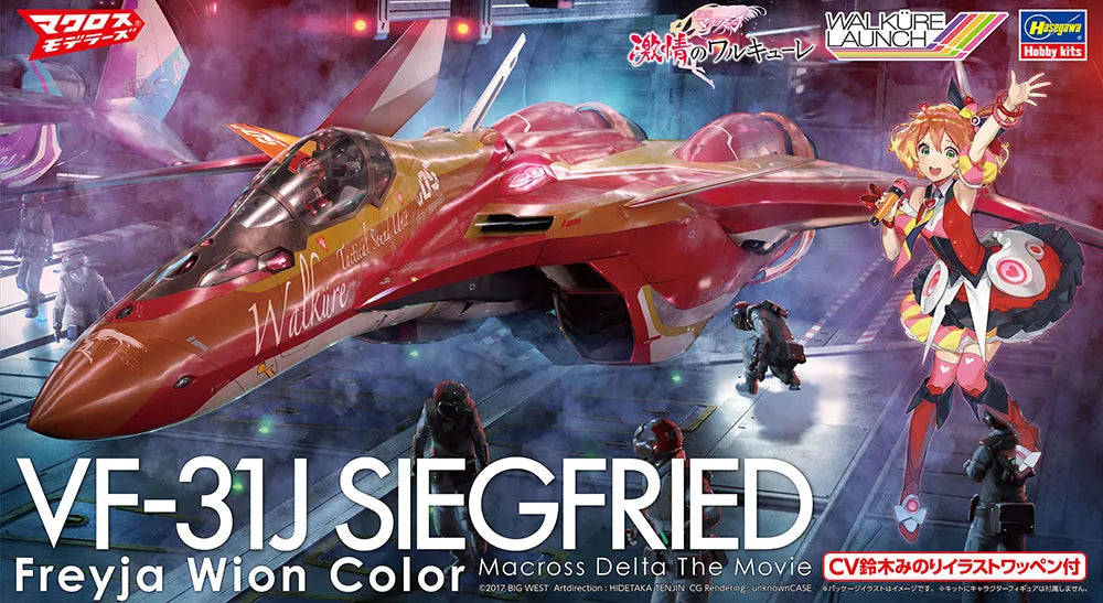 Macross Delta Filmen Vf-31j Siegfried Freyja Wion Färg 1/72