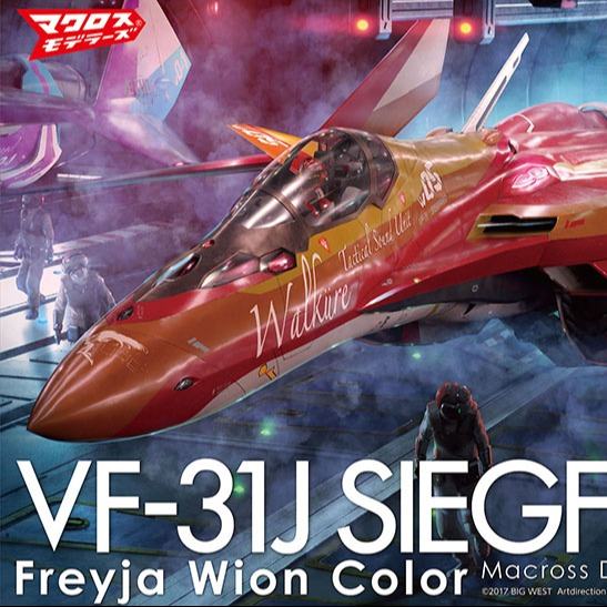 Macross Delta Filmen Vf-31j Siegfried Freyja Wion Färg 1/72