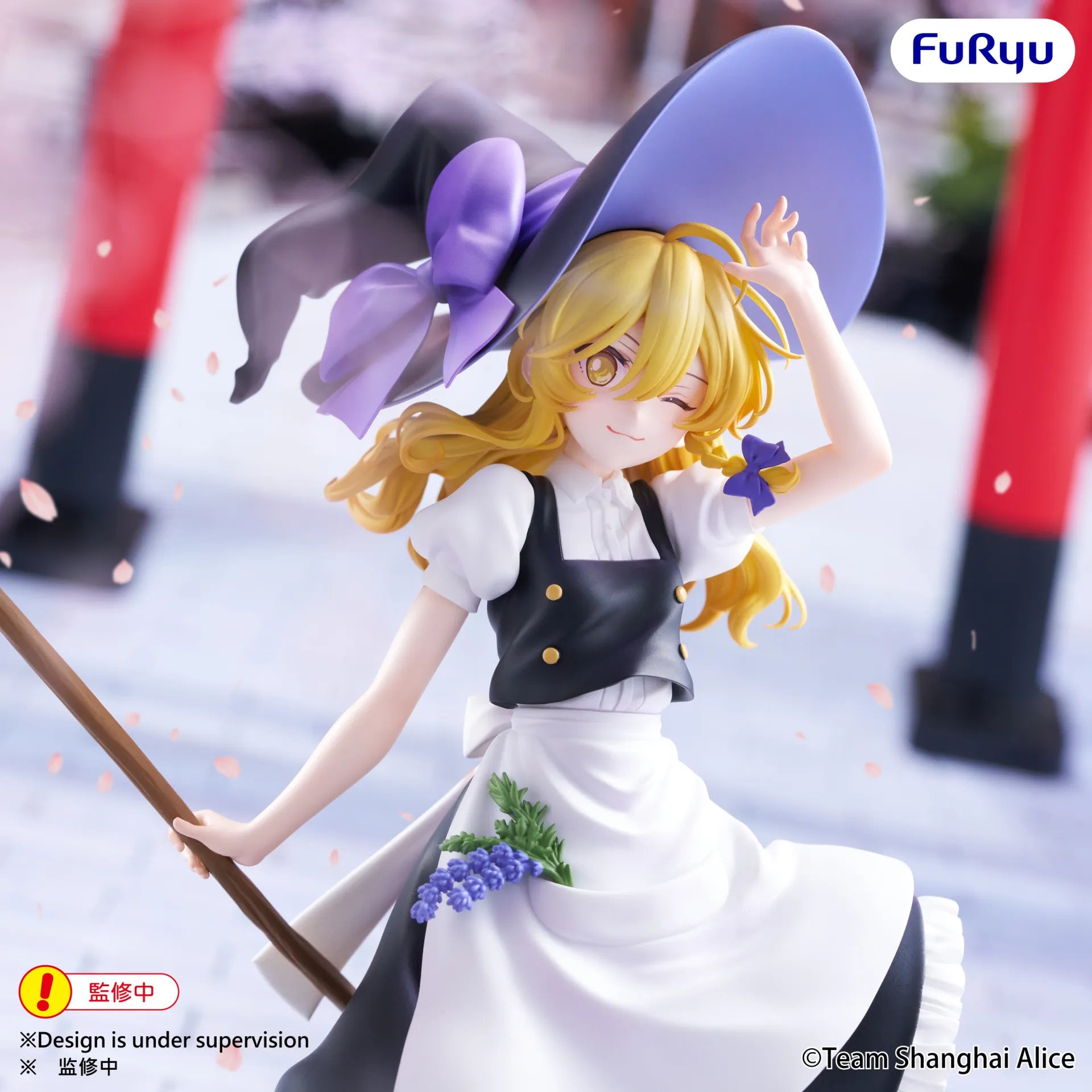 Touhou Project Marisa Kirisame Muchute-figur