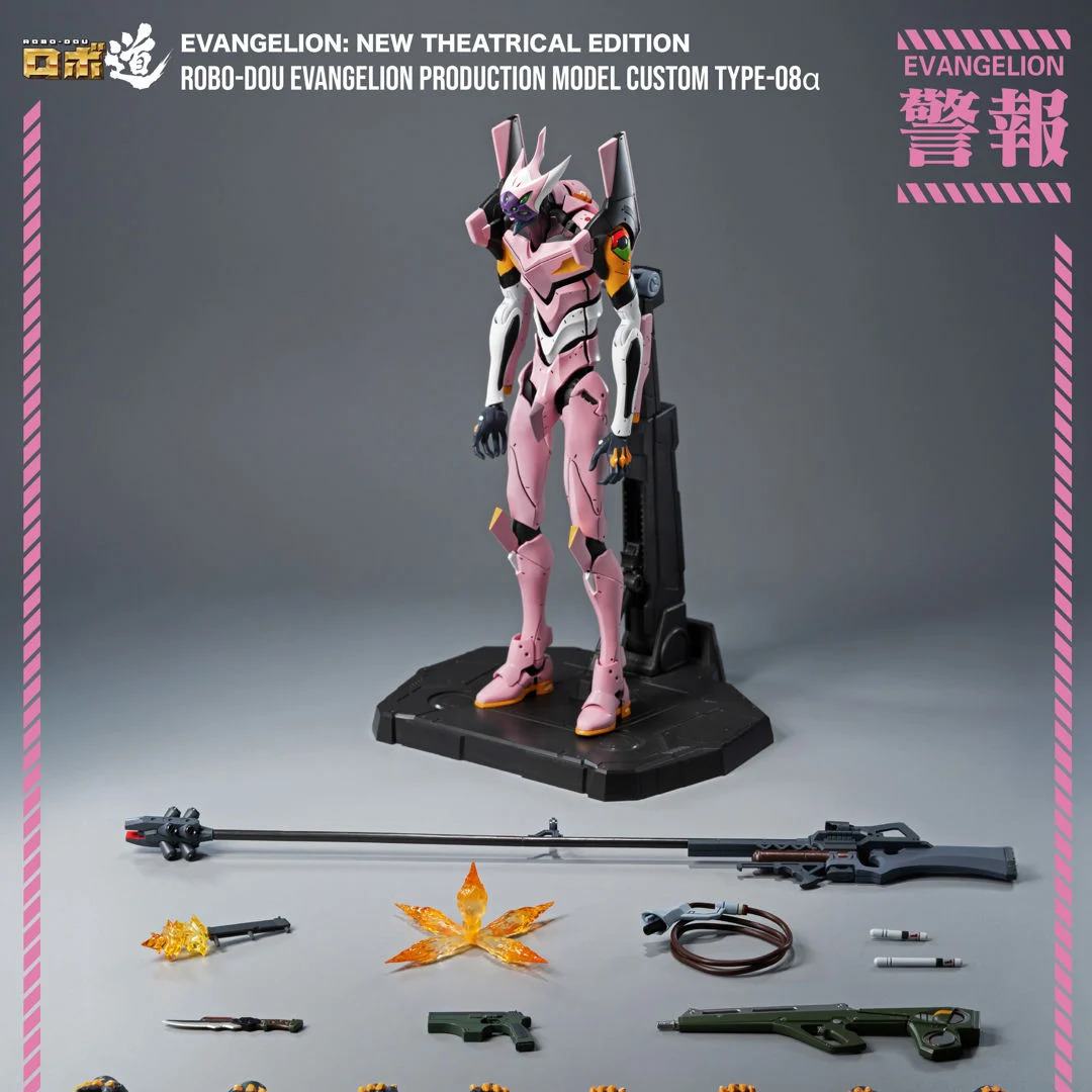 Evangelion: New Theatrical Edition ROBO-DOU Eva Production Model Custom Type-08α