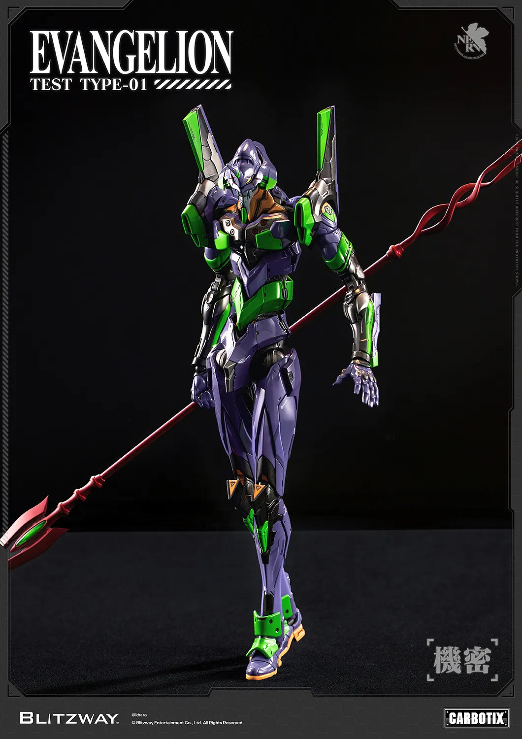 Evangelion Unit-01 Test Type DX Ver. CARBOTIX actionfigur