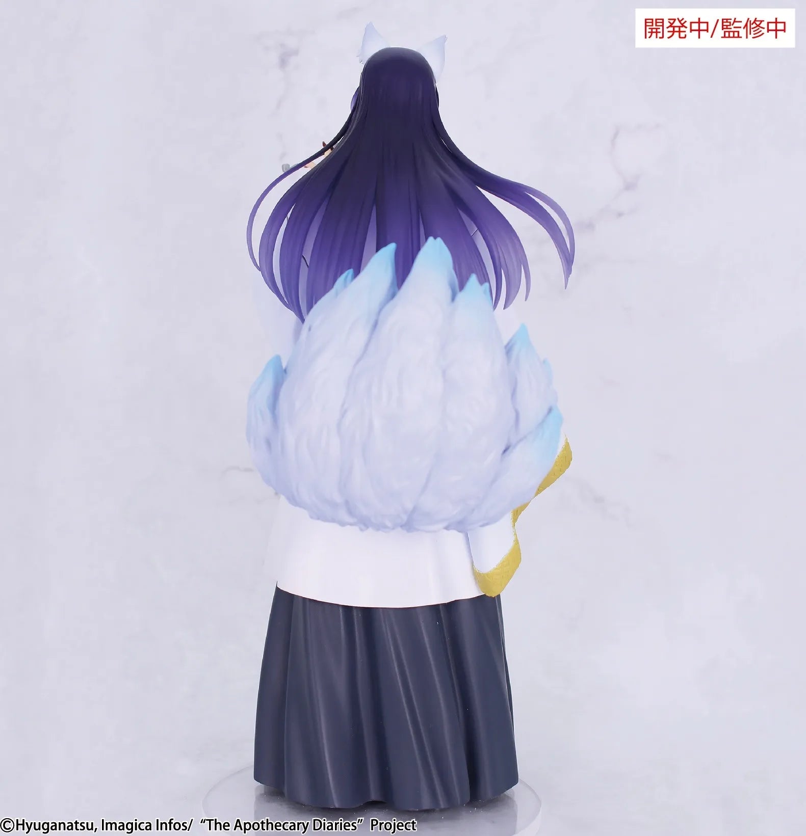 The Apothecary Diaries Jinshi Nine-tailed Fox Seasonal Brilliant figur
