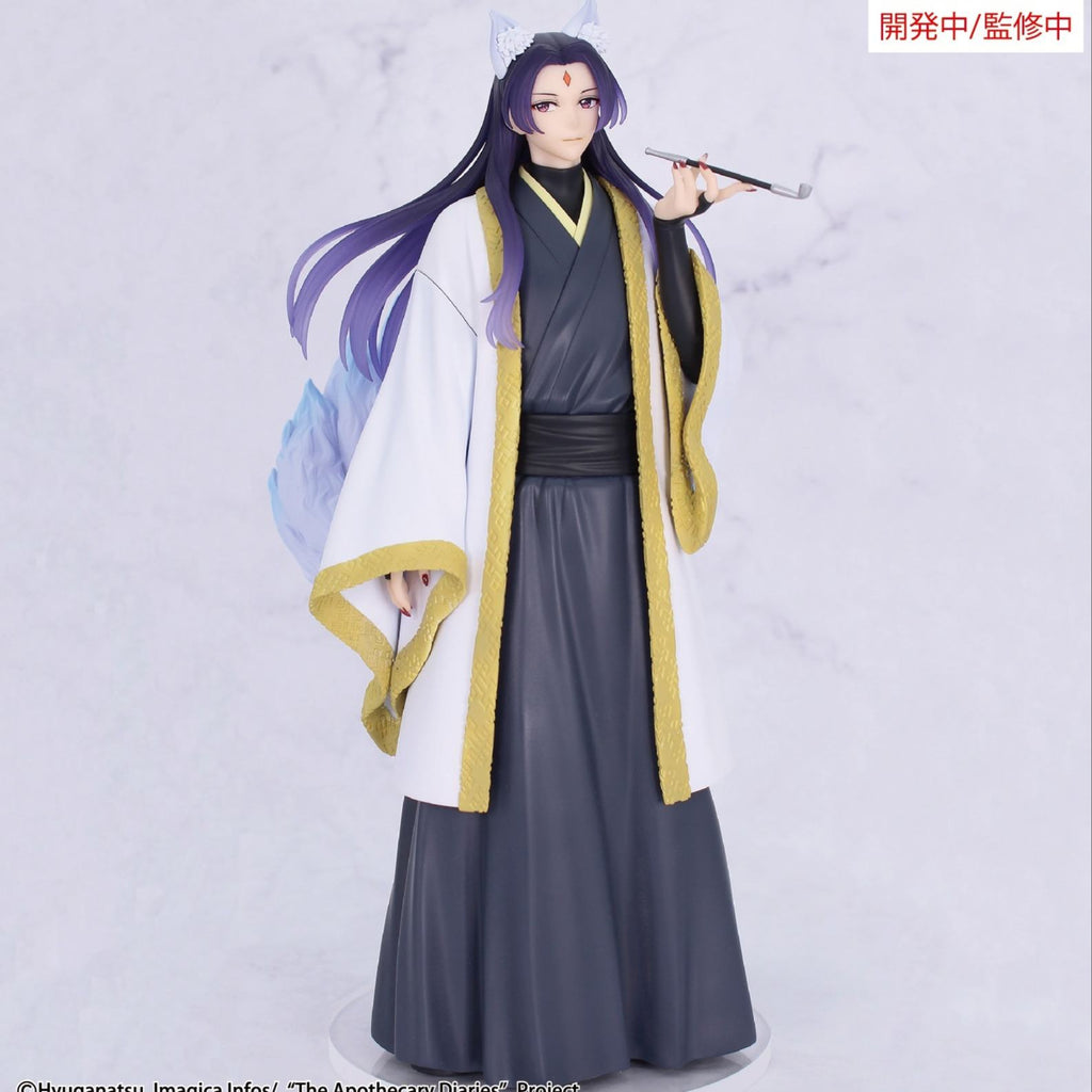 The Apothecary Diaries Jinshi Nine-tailed Fox Seasonal Brilliant figur