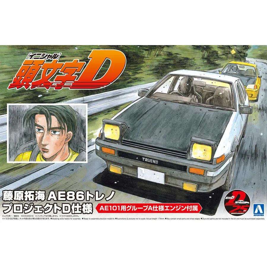 INITIAL-D FUJIWARA TAKUMI AE86 TRUENO PROJECT-D VER TOYOTA MK 1/24
