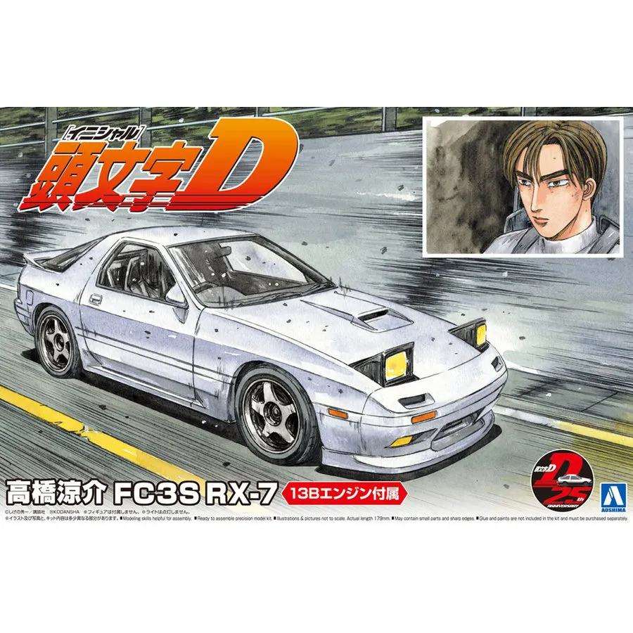 INITIAL-D TAKAHASHI RYOSUKE FC3S RX-7 MK 1/24