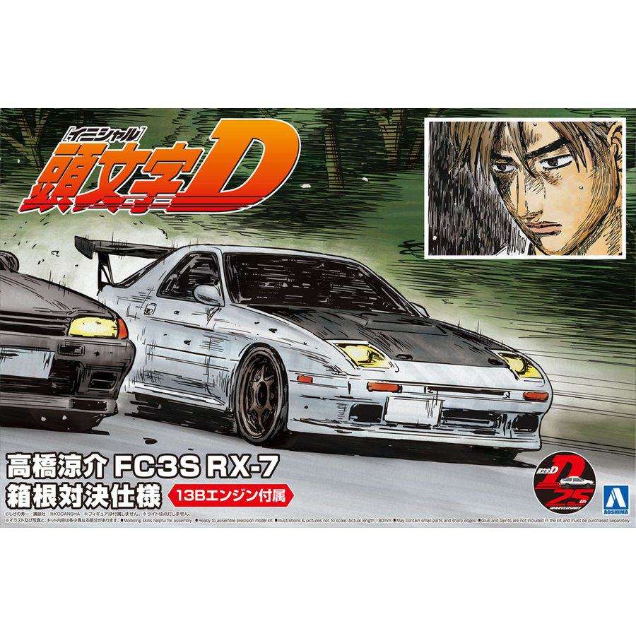 INITIAL-D TAKAHASHI RYOSUKE FC3S RX-7 HAKONE BATTLE VER MAZDA MK 1/24