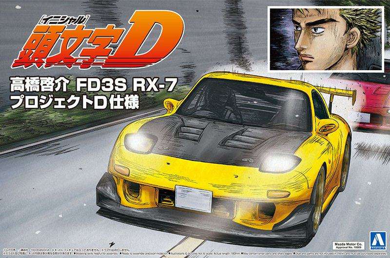 INITIAL-D TAKAHASHI KEISUKE FD3S RX-7 PROJECT D VER MK 1/24