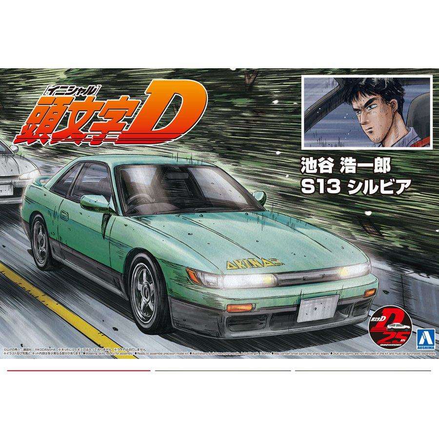 INITIAL-D IKETANI KOICHIRO S13 SILVIA NISSAN MK 1/24