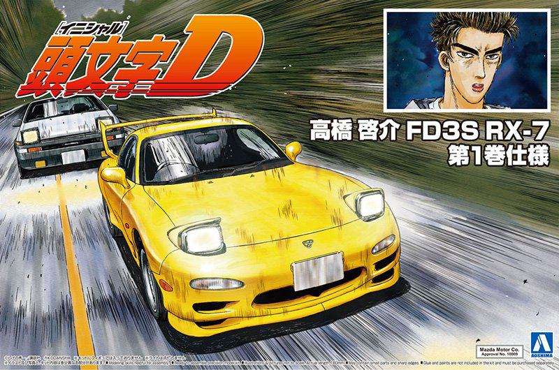 INITIAL-D TAKAHASHI KEISUKE FD3S RX-7 COMICS VOL.1 VER MK 1/24