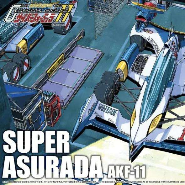 CYBER FORMULA SUPER ASURADA AKF-11 MK 1/24 1