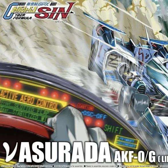 CYBER FORMULA NASURADA AKF-0/G LIFTING TURN MODE MK 1/24 1