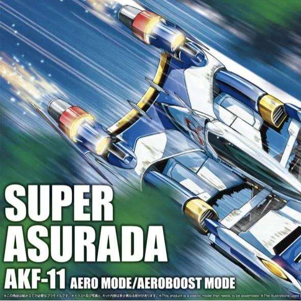 CYBER FORMULA SUPER ASURADA AKF-11 AERO MODE/AEROBOOST MODE MK 1/24 1