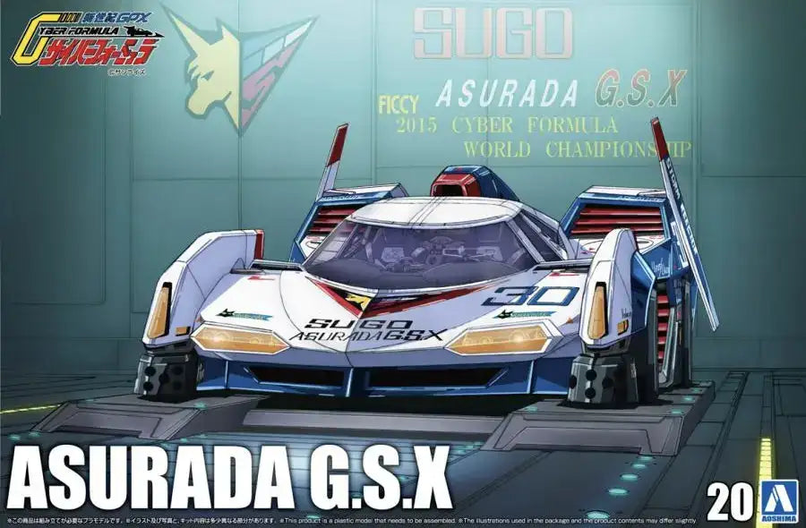 CYBER FORMULA ASURADA G.S.X MK 1/24 3