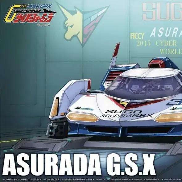 CYBER FORMULA ASURADA G.S.X MK 1/24 1