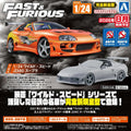 FAST & FURIOUS JZA80 SUPRA MK 1/24 1