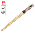 MONCHHICHI 21CM BAMBOO CHOPSTICKS