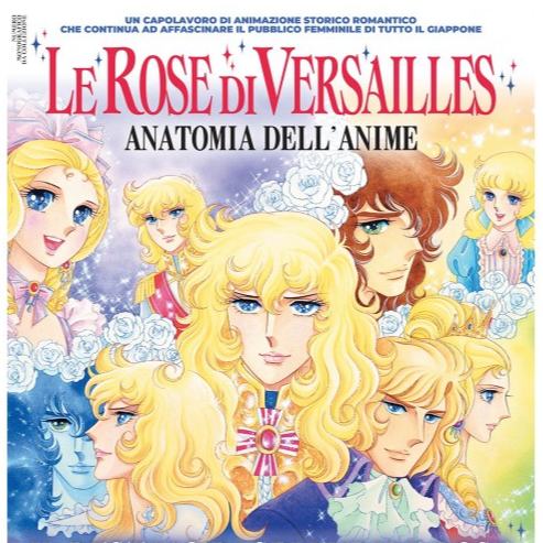 LE ROSE DI VERSAILLES ANATOMIA ANIME