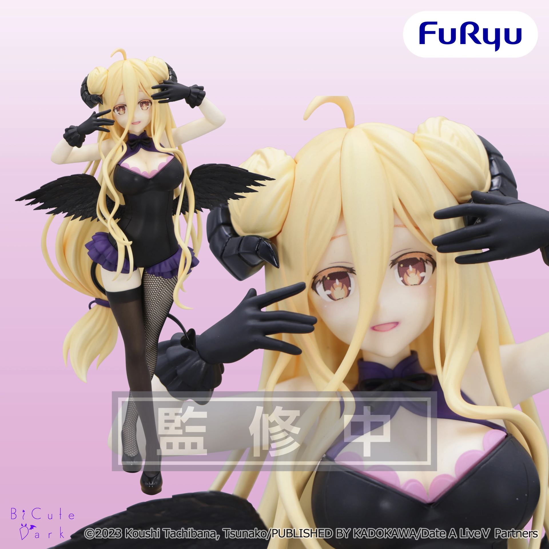 DATE A LIVE V MUKURU HOSHIMIYA BICUTE DARK FIGURE