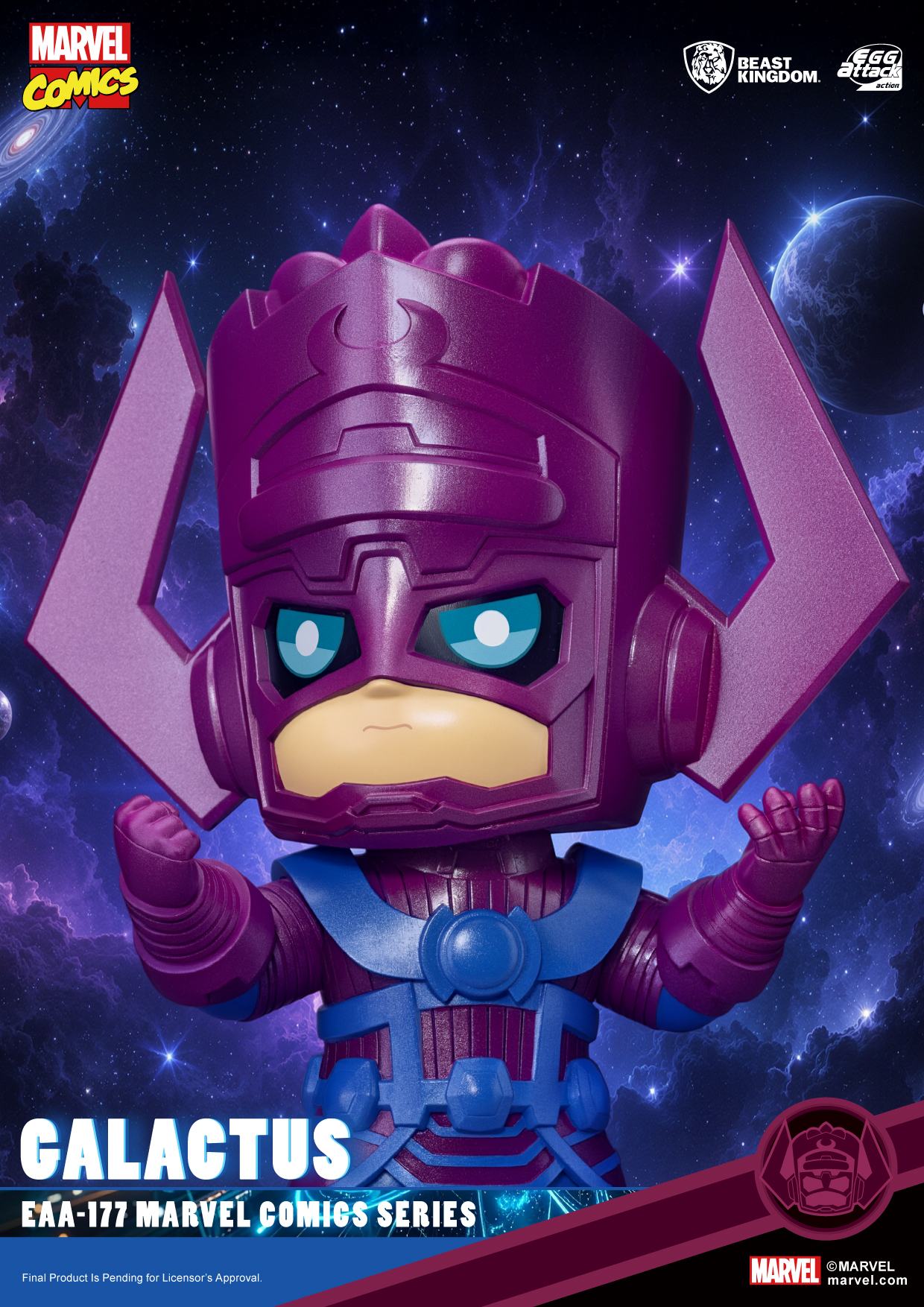MARVEL COMICS SERIES GALACTUS ACTION FIGURE